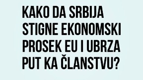 Plan EU za Srbiju
